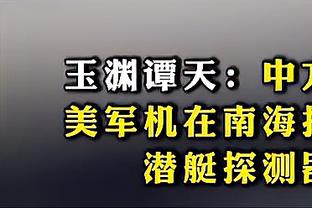 致敬传奇！43岁日本前国脚中场远藤保仁宣布退役